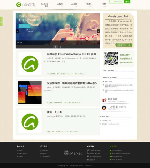 彩吧论坛首页福彩3D预测性分析 宇乐乐电视剧《苏东坡》亮相戛纳国际电视节
